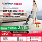【国补15%】【飓风畅吸】添可洗地机躺平0缠毛芙万Stretch Plus-tmall.com天猫