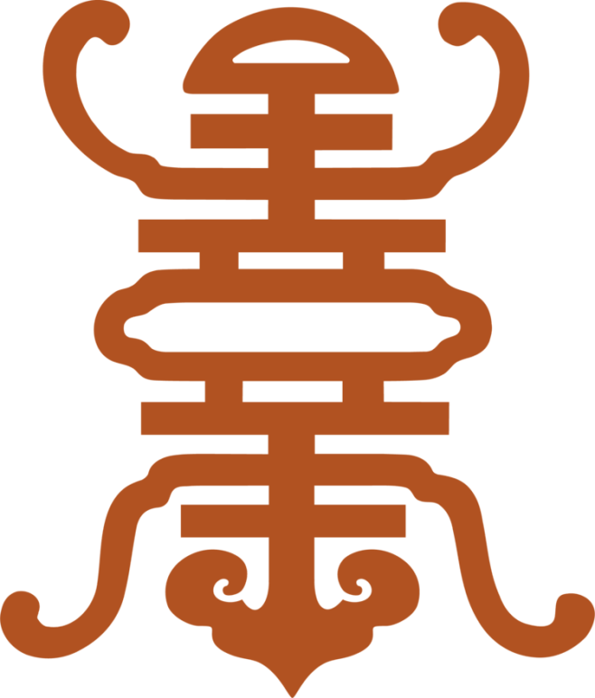 中式花纹 寿纹