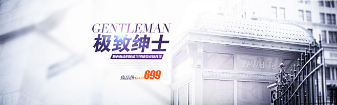 点击可全套下载：男装 男士 衣服 服装 ...