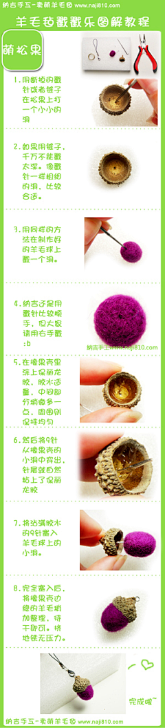 飘舞的雪采集到手工