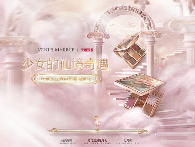 VENUS MARBLE旗舰店