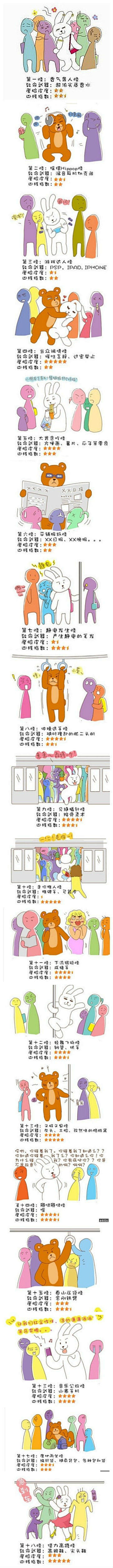 小曲奇采集到漫画