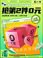 集