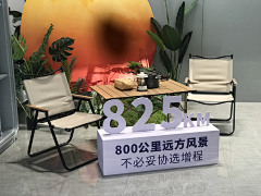 很高兴见到你采集到汽车展厅布置