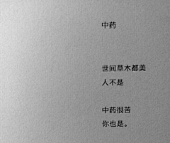 故殒i采集到背景