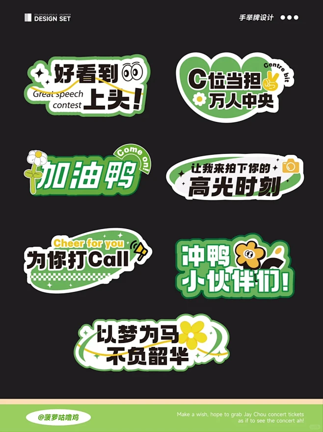 活动异形手举牌 - 小红书