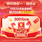 手淘端主图1