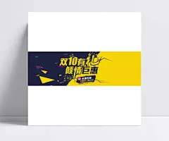 钻戒|钻戒,蓝色钻石,求婚钻戒,海报,淘宝,送礼,素材,其他,背景图,天猫海报,淘宝送礼素材,宽屏海报,汽车用品,全屏海报,电商模板