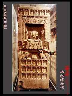 陕西西安碑林博物馆 北魏 普泰四面造像碑