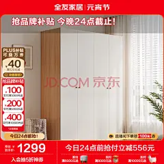 梳妆台 - 商品搜索 - 京东热卖