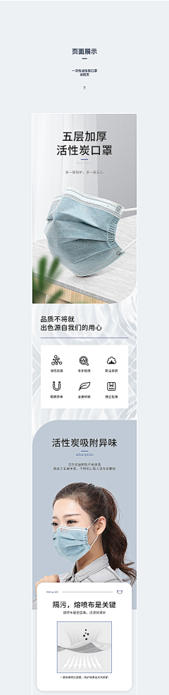 yeh许采集到网站/网页