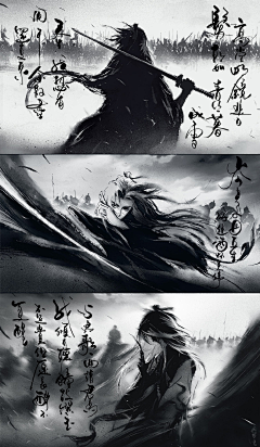 希马拉雅采集到国风_水墨风