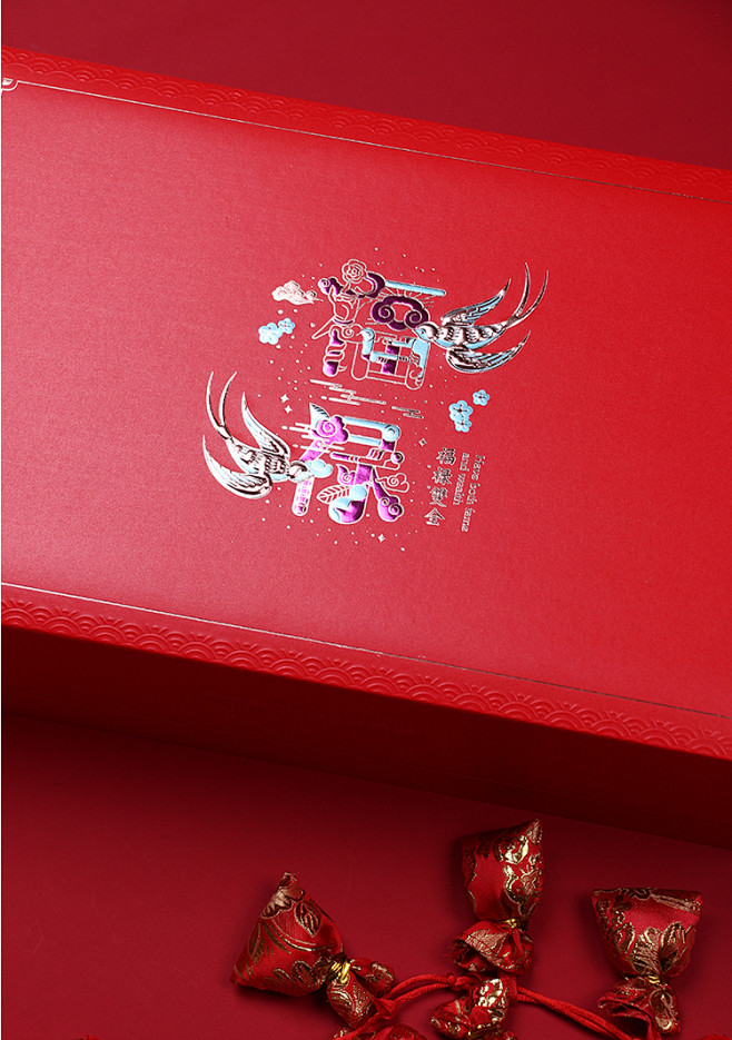 福禄双全茶叶包装盒空礼盒红茶绿茶国潮风外...