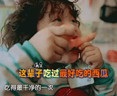 【#爸爸去哪儿#动图盘点】卷毛轩激萌瞬间第二波~~每一张都是如此可爱可以做表情包有木有 哈哈哈哈@我就是我邹市明