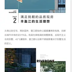 香港置地·壹江郡 _ 钜惠史无前例，封藏金海湾城心墅！