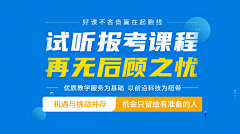PearlWang采集到banner