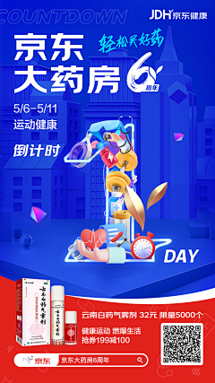 海绵里的水采集到海报
