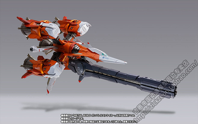 bandai万代metalbuildmbstrike突击空装强袭高达背包无限淘宝网