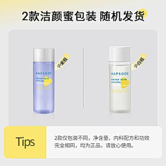 小*T采集到对比 随机发货