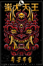 Jiu jitsu poster designs