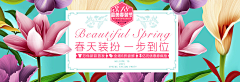 ysDZ4Jf8采集到banner