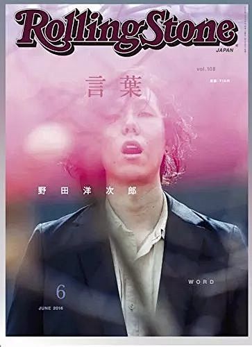 radwimps吧_百度贴吧