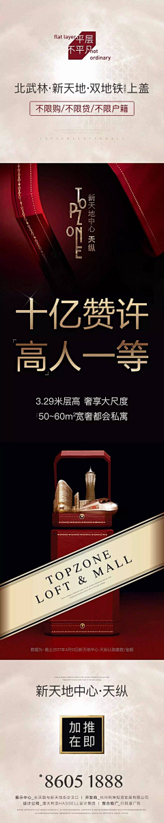苦修晕晕晕采集到九宫格