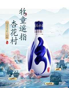 初伊采集到分