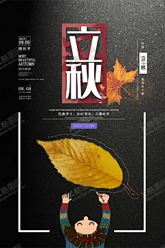 立秋 【酷图网】立秋插画,秋风,梧桐落叶,落叶,立秋海报,立秋广告,立秋挂画,立秋宣传,初秋,秋天,秋季,立秋节气海报,立秋画册,立秋灯箱,立秋单页,金色,丰收,麦田,金黄麦田,小提琴,意境,享受,音乐,冥想,飞碟,落日,太阳,夕阳,火烧云,飞花,小满,