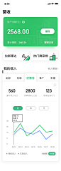 京东（校园合伙人）【屁屁是个小黑猫】_APP — 绿色系 _T202076 