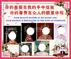 新娘妆化妆推广海报  - 源文件下载【酷图网】新娘妆,化妆推广海报,浪费喜庆,唯美新娘妆,结婚喜庆,花朵,新郎新娘,