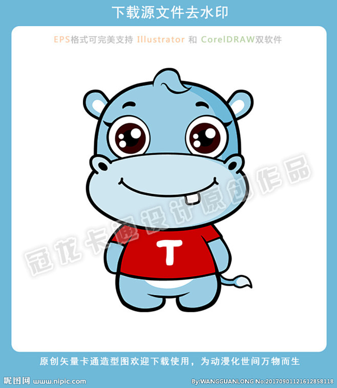 卡通河马公仔矢量图