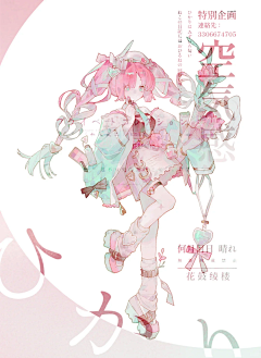 下独酌采集到图