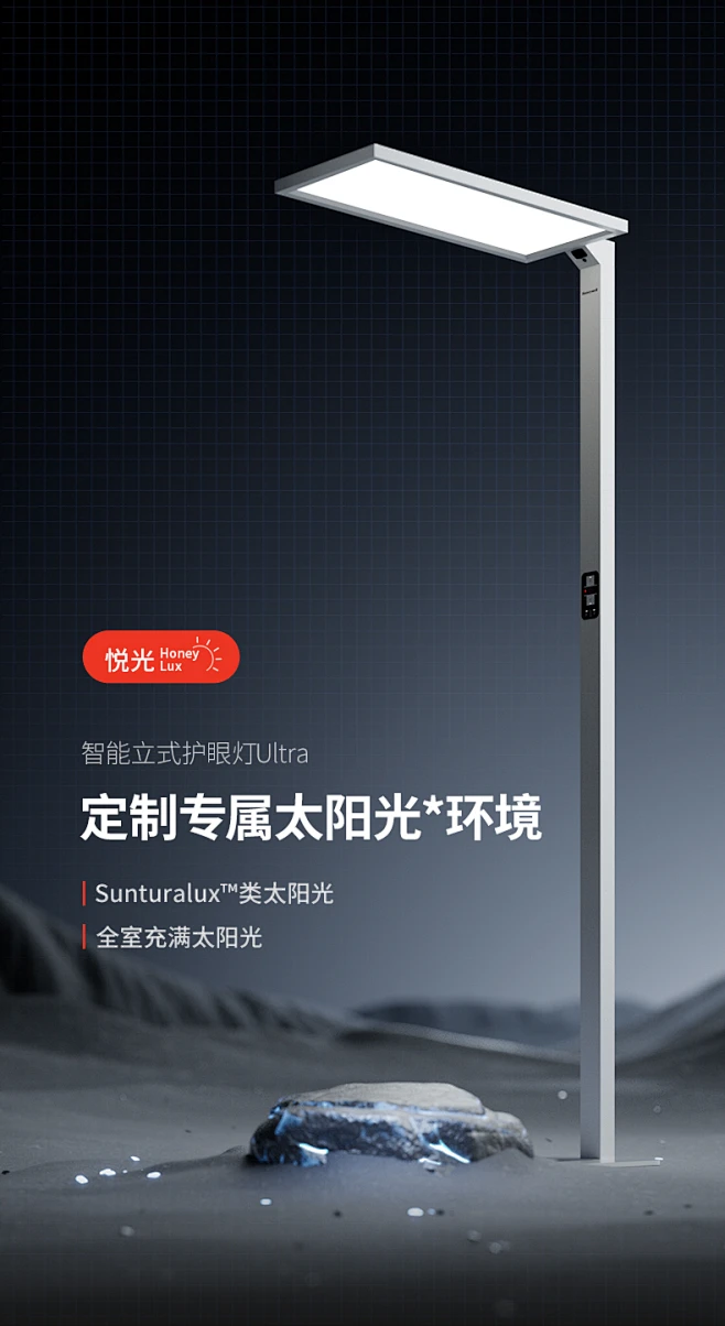 霍尼韦尔落地立式护眼灯学习专用儿童学生钢琴灯阅读灯书桌大路灯-tmall.com天猫-花瓣网