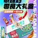 采集图片
