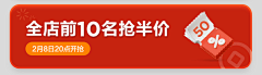 胡嘟嘟0819采集到790活动