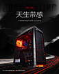【宁美国度N5-756】宁美国度 炙焰N5-756 i7 7700/华硕GTX1060/华硕B250 游戏台式电脑主机/DIY组装机/京东自营UPC【行情 报价 价格 评测】-京东