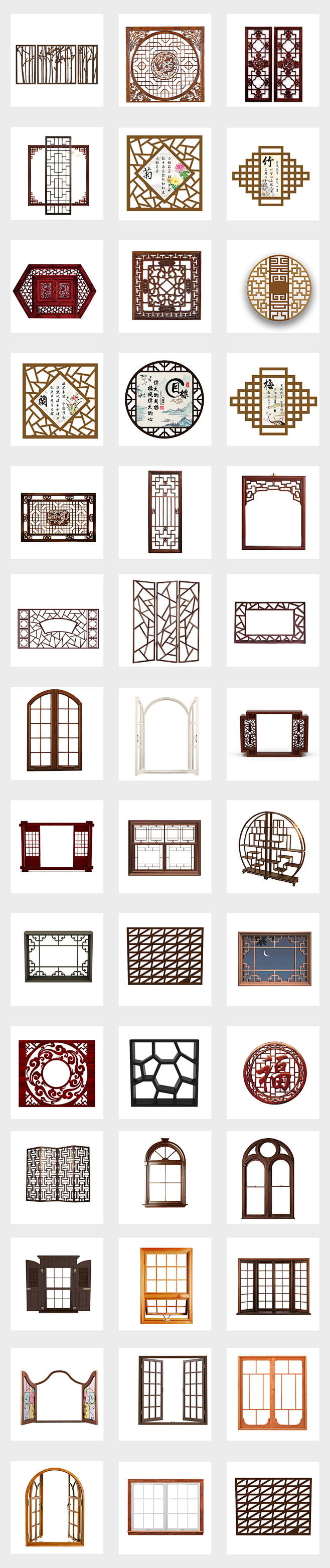 古典中式木纹雕花窗户屏风中国风素材