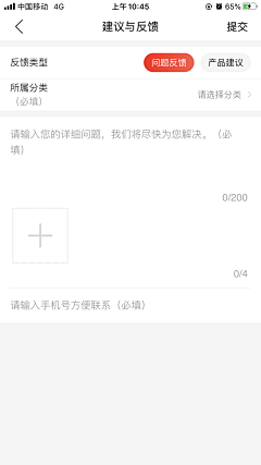 -修为采集到上传发布