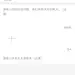 网易云音乐；反馈类型-问题反馈