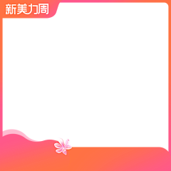 菜嘞抠jio采集到主图