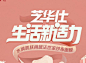 标题设计-4