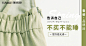 淘宝网 - 淘！我喜欢