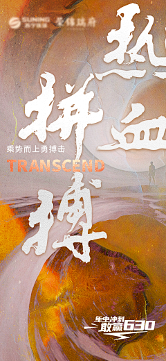 小鱼不在了采集到易拉宝