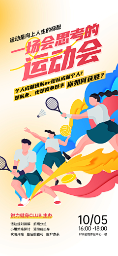 呐给我小红花采集到作品