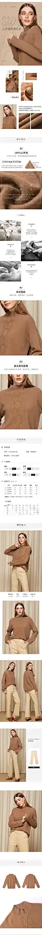 -7慵懒风套头毛衣女洛诗琳2018冬装新款女装半高领宽松长袖羊绒毛衣-tmall.天猫6电商海报淘宝海报天猫海报女装海报钻展图 banner海报女装海报设计文字排版海报创意合成视觉灵感设计女装 海报 淘宝 首页 电商 创意 服装