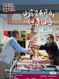 行动巨人V采集到标题海报