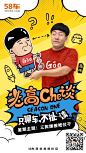 传播图 001