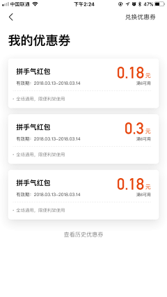 TRUVIO采集到APP_卡片