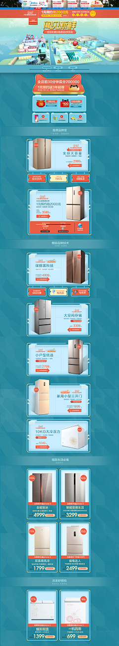 RelyZhang采集到首页